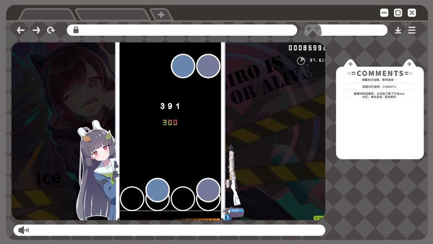 idanmul弹幕