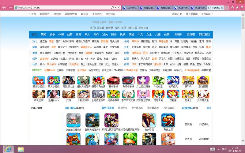 2144游戏官方最新版本更新内容
