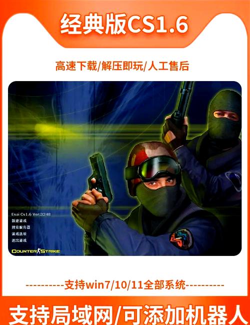 cs1.6手游手机版