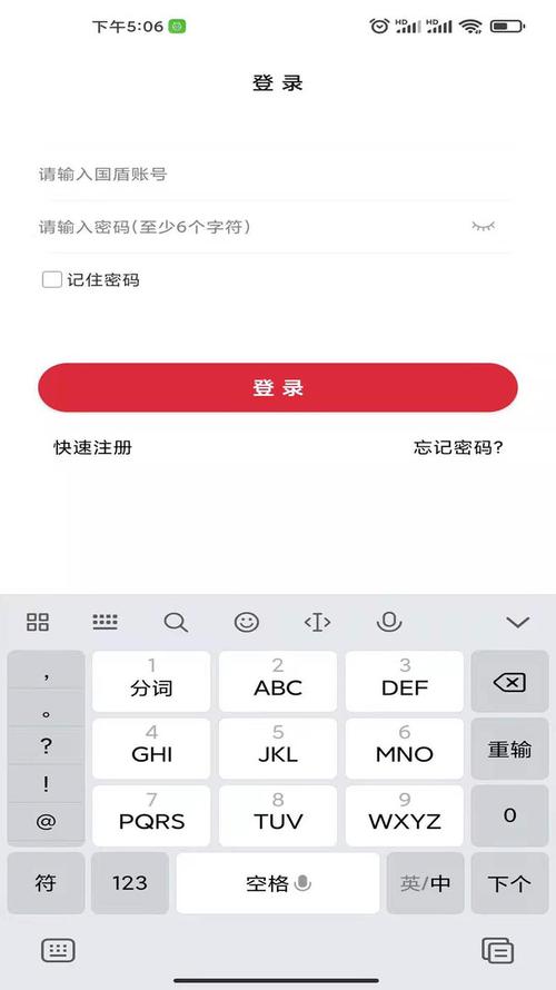 如意云app最新版本更新内容内容安装