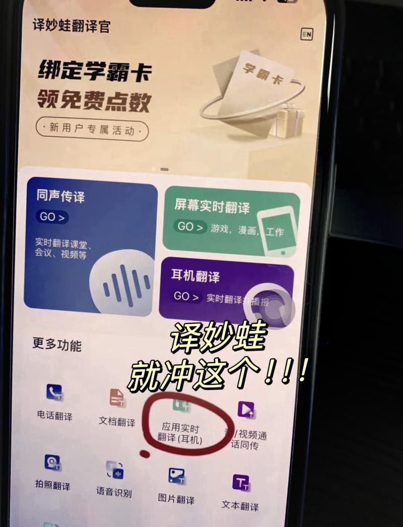 朝语汉语翻译器