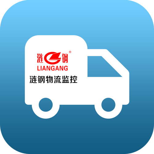 货运平台app