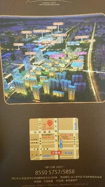 万龙国际城位置