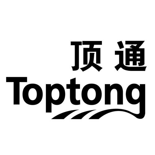 顶通官网toptoonapp图标