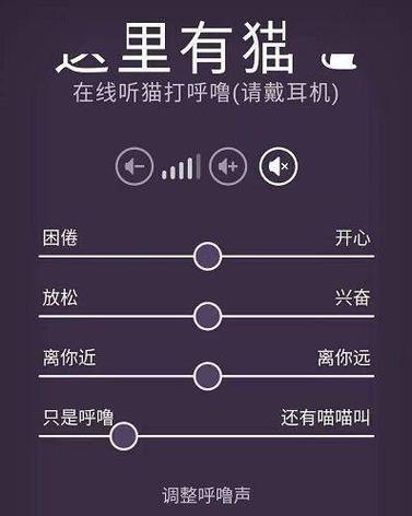 猫声app听书