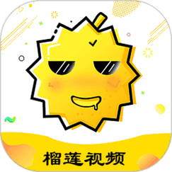 榴莲视频app免费安装手机