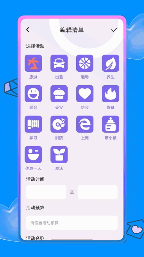 幸福宝2023站长统计排行