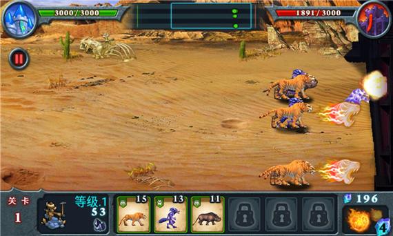 兽王争霸单机版破解版