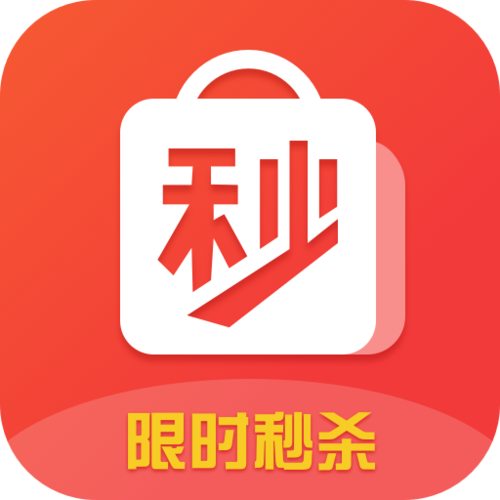 手机抢购秒杀神器