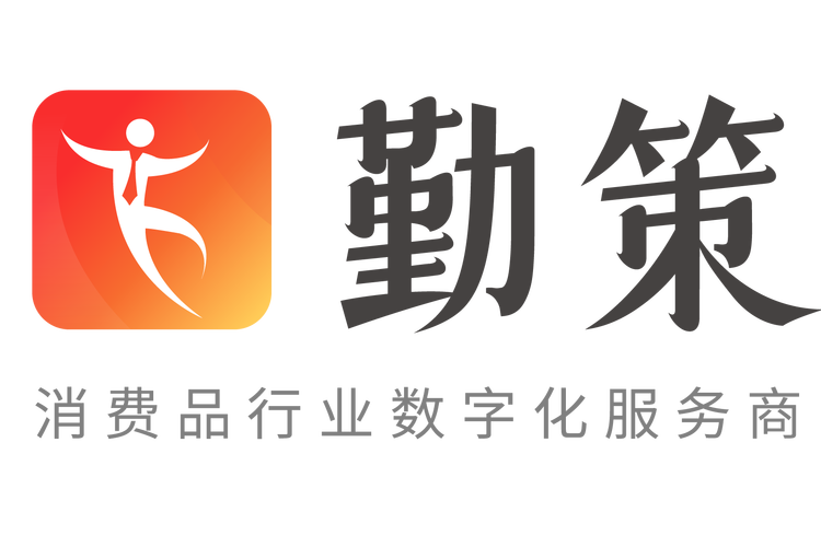 勤策安卓版