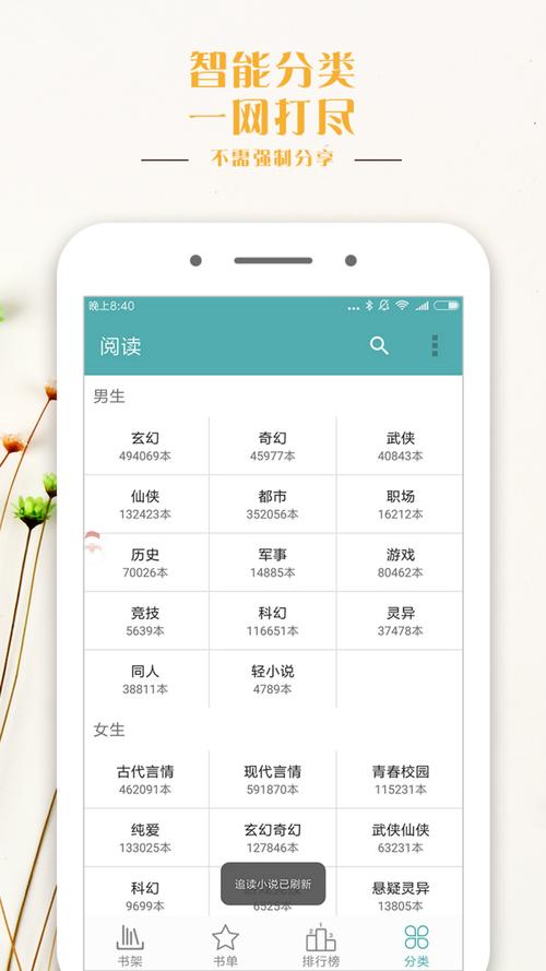 搜书盘app