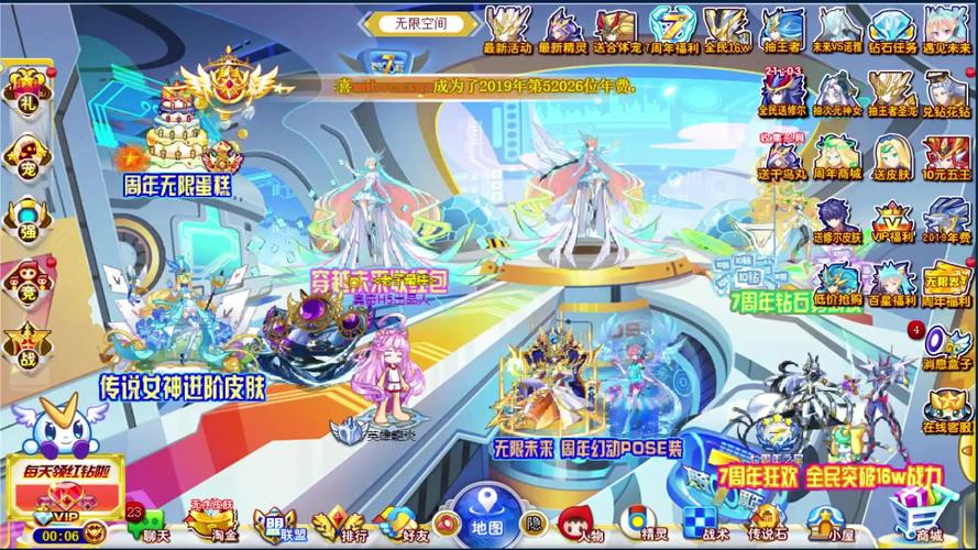 奥奇传说h5