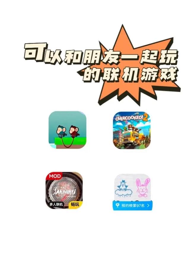 你画我猜联机版