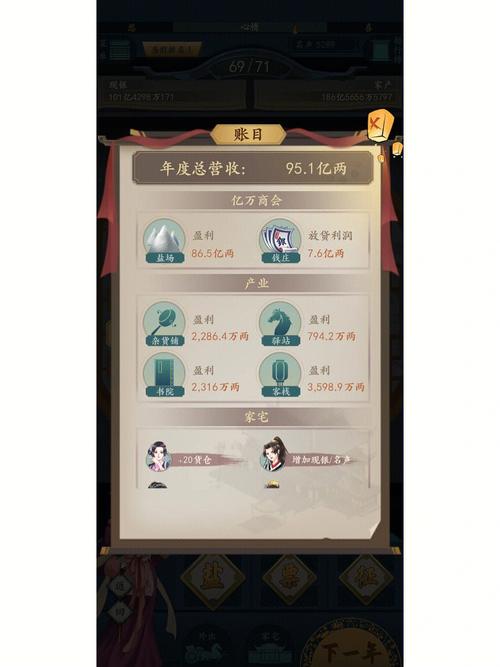 一亿小目标最新版