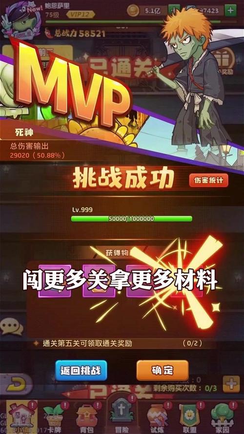 僵尸大乱斗内购免费版