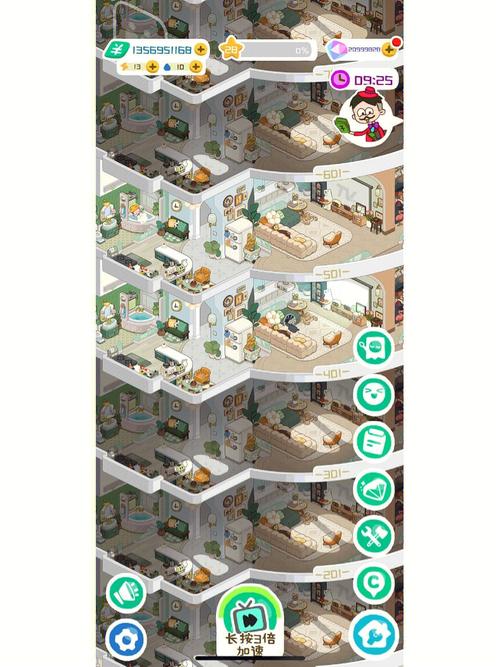 房东模拟器游戏破解版2.1.3