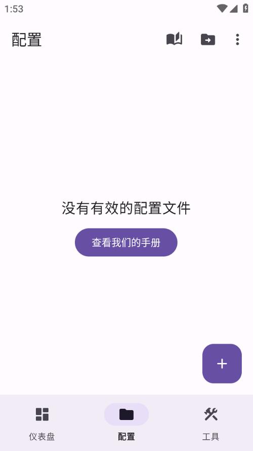 surfboard官网
