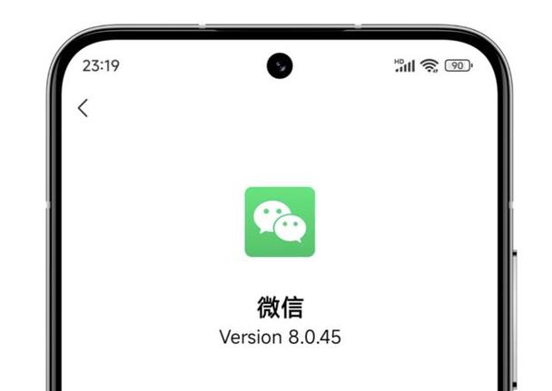 微信2024新版非多开