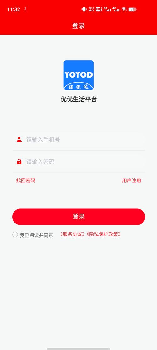 优优生活app怎么