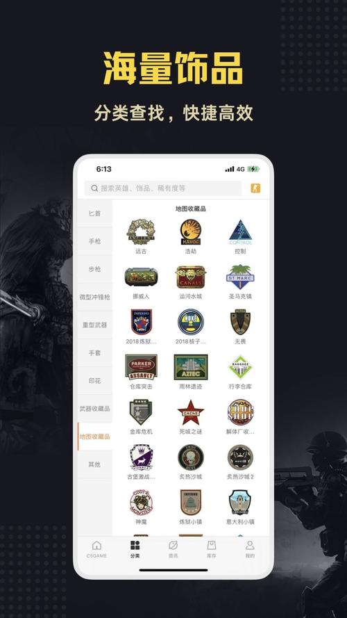 c5game是正规平台吗