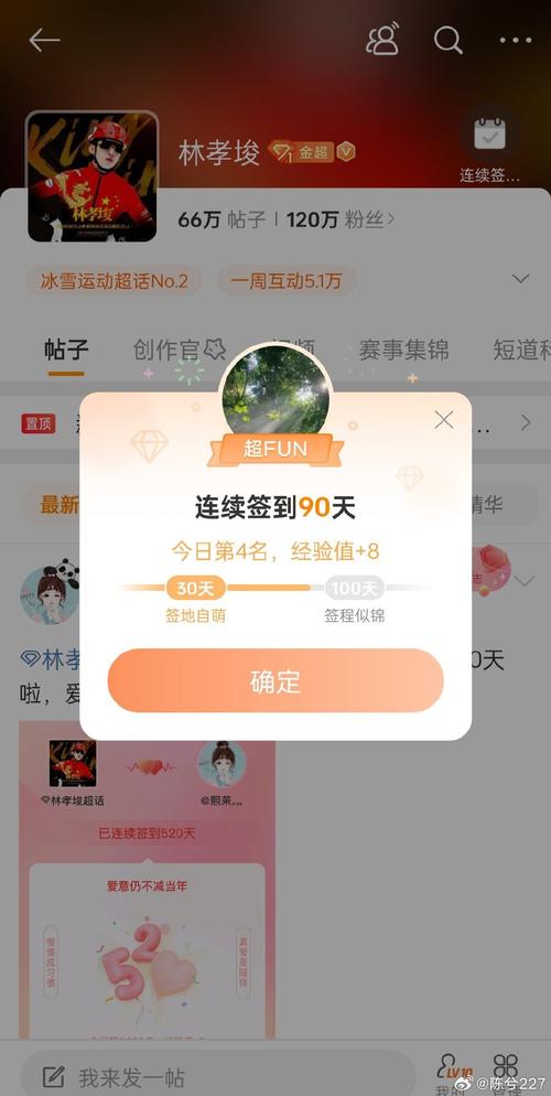 抢拍助手2024年最新版