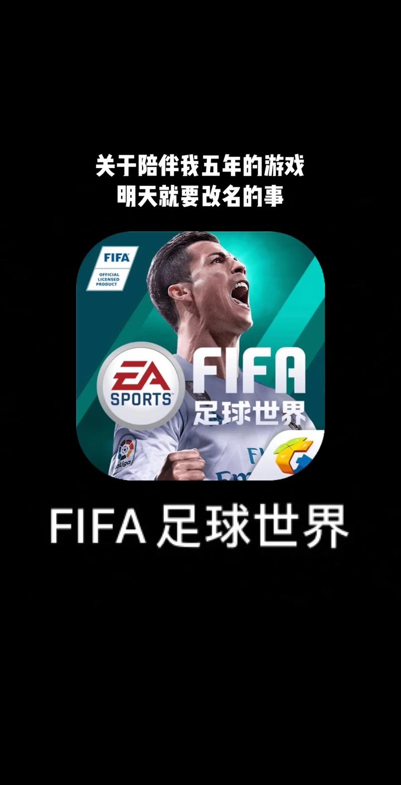 pes2021手机单机版
