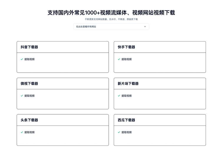Vod视频工具2023最新版本