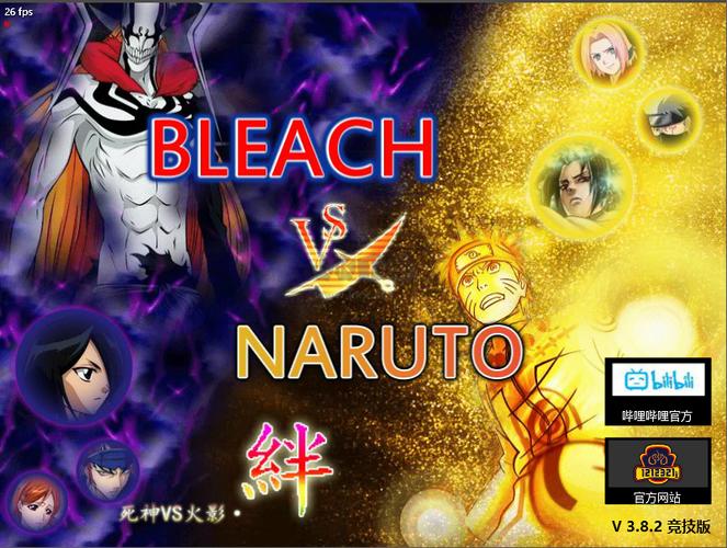 死神vs火影电脑版3.5