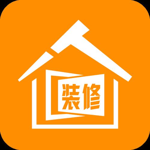 装修设计软件app免费