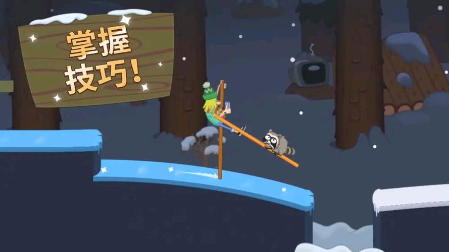 WalkMaster官网地址