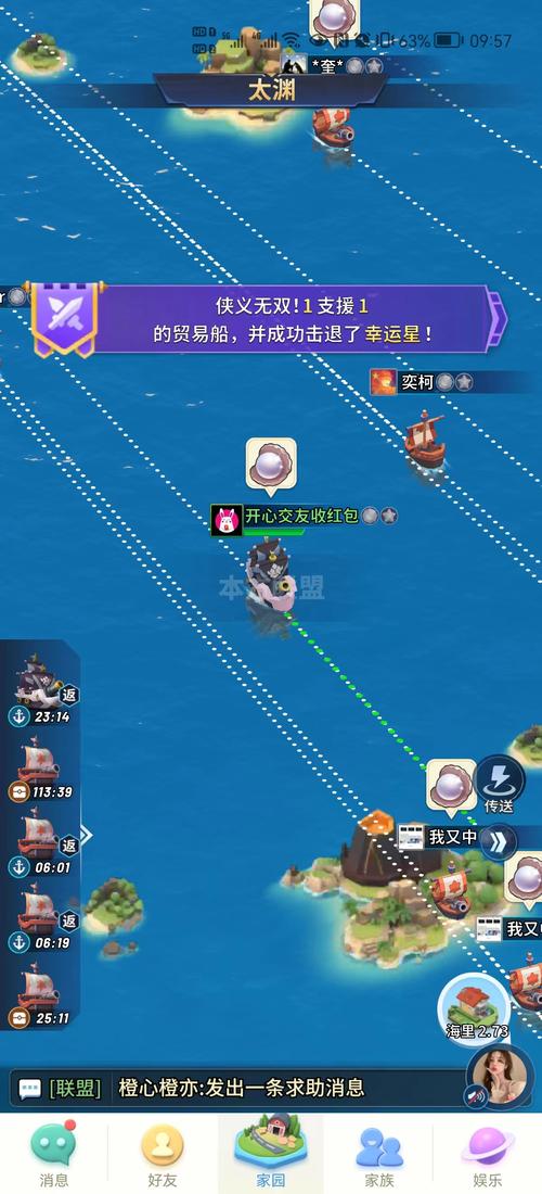 派派7.0.003版本