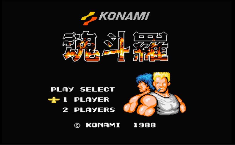 魂斗罗进化革命1.3.2破解版