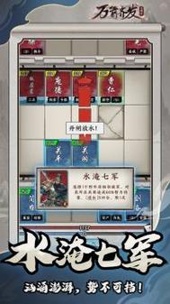 万箭齐发蕃茄