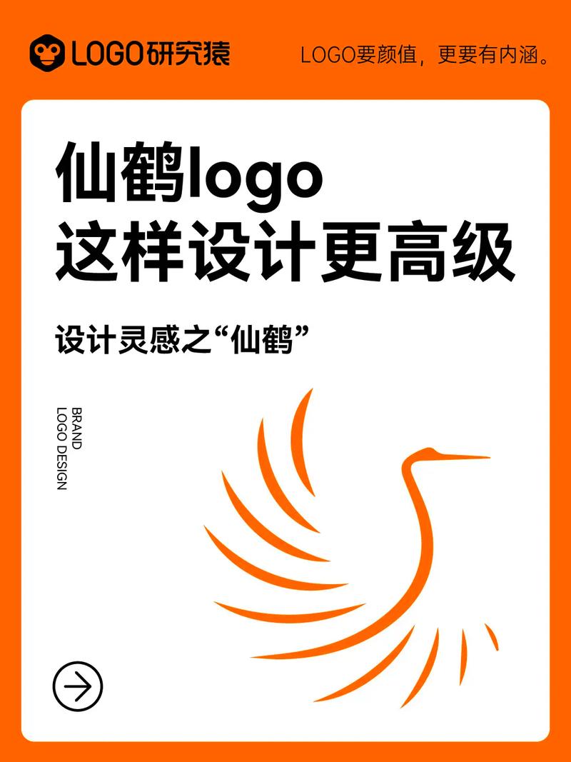 丹顶鹤3d手机版安装