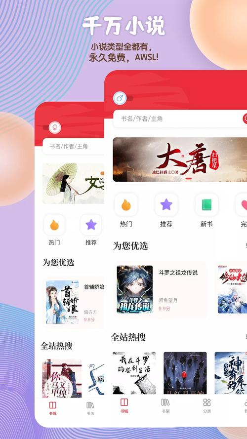 读书阁app地址