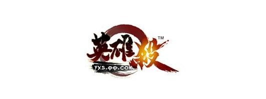英雄杀修改器