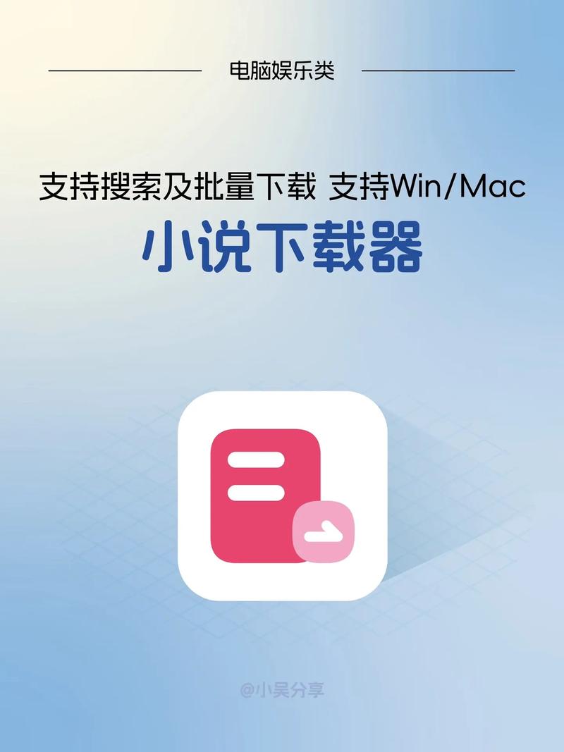 简阅小说v4.51.5.apk