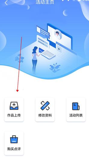 学到汇app