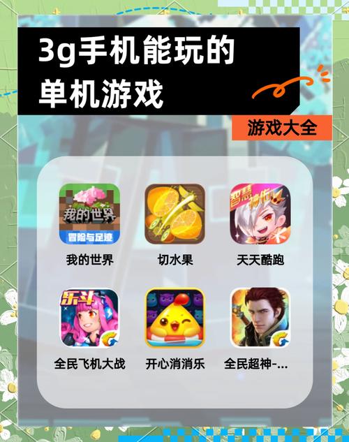 GG大家玩5577安卓网