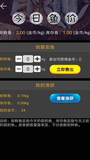 看漂钓鱼