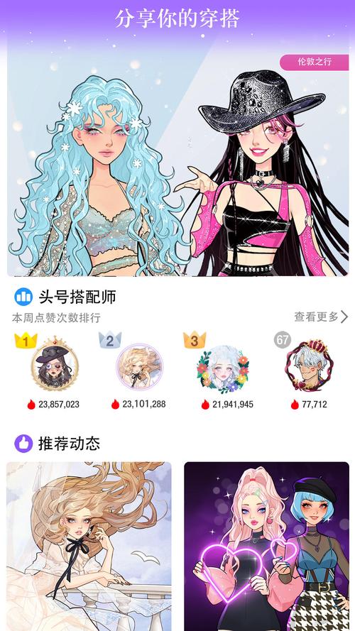 瞬玩族链接