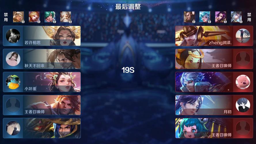 王者荣耀无限火力官方正版