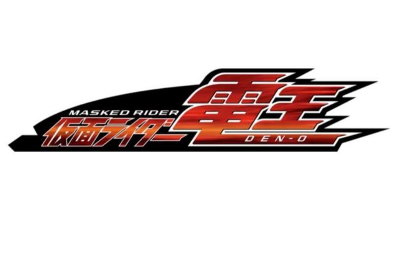 假面骑士电王铃声