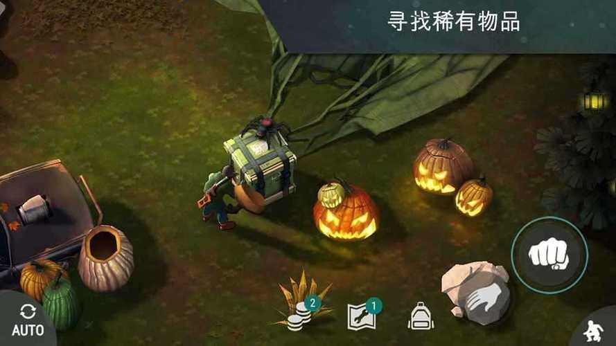 世界末日生存游戏破解版