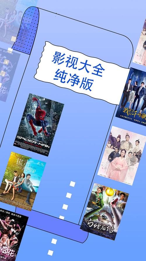 影视大全1.1.1版本