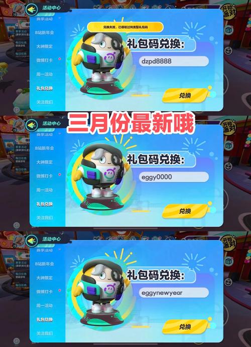 万箭齐发兑换码2025最新