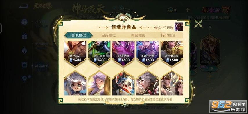 王者荣耀官方正版安装安卓