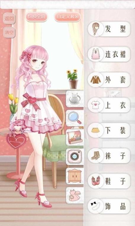 暖暖环游世界华为版安装包