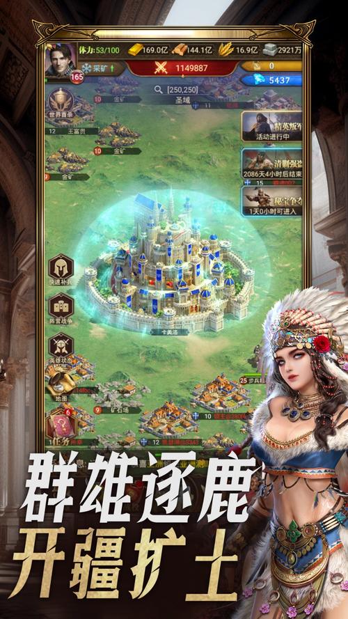 帝国征服者攻略大全