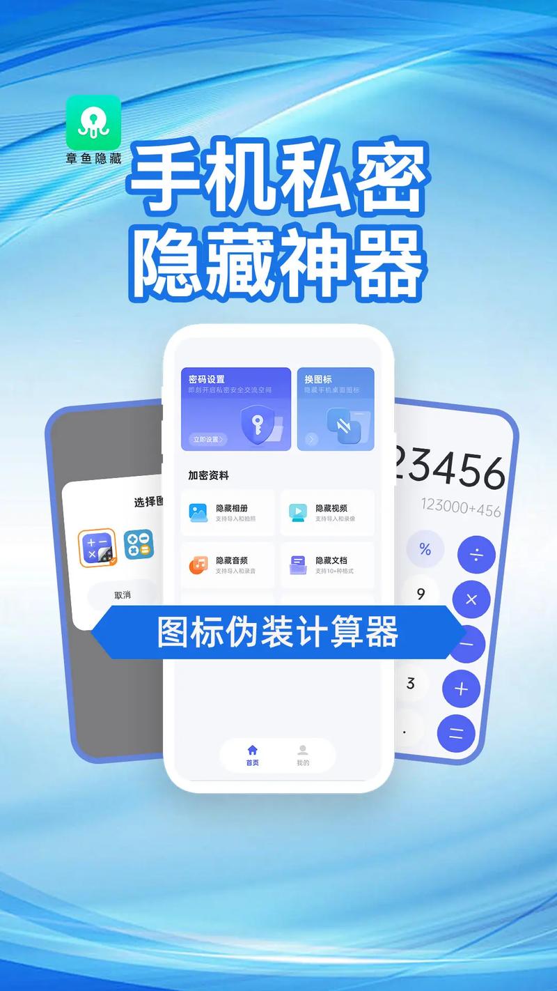 解密工具app